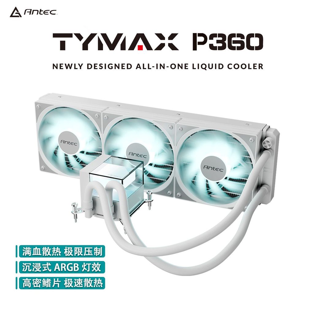 Antec TYMAX P360 WHITE