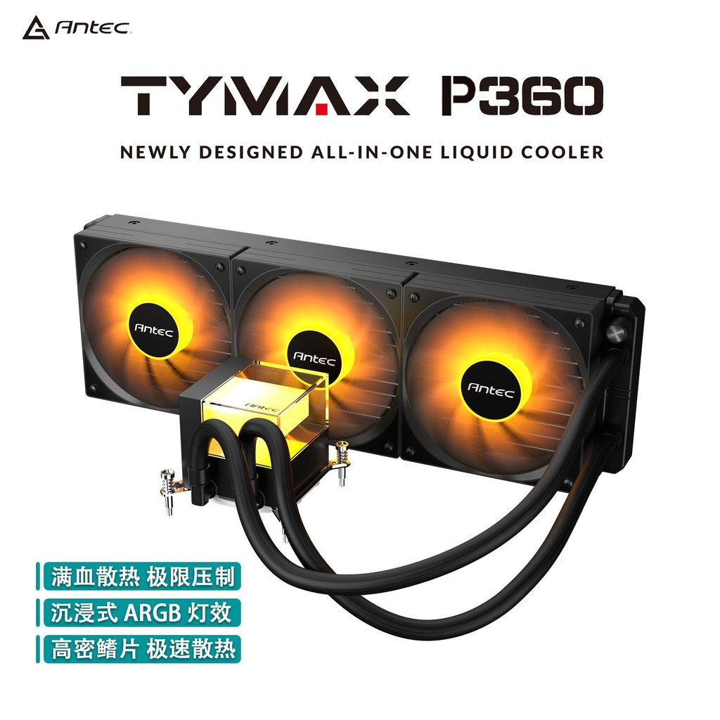 Antec TYMAX P360 BLACK